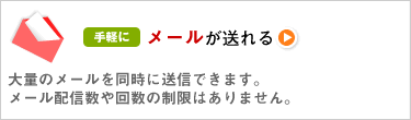 yɃ[@ʂ̃[𓯎ɑMł܂B[zM񐔂̐͂܂B