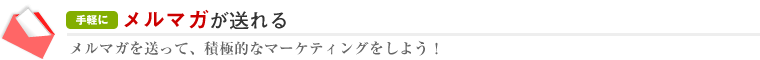 yɃ}K@}K𑗂āAϋɓIȃ}[PeBO悤I