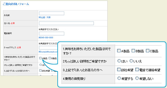展示会フォローパック